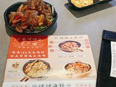 -不二啫·广府啫啫煲(江燕路万科里店)