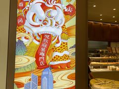 -君之狮子山·轻糖烘焙(松江印象城店)