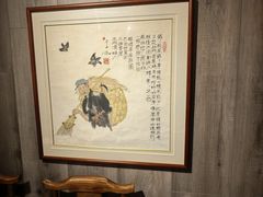 -福来齐·鲁菜海鲜·渔家菜(朝阳街分店)