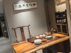 -松月茶楼