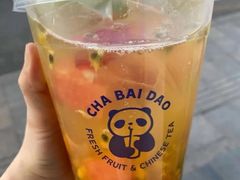-茶百道(太平门直街店)