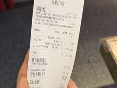 账单-阿当·小炒牛肉面(人广店)