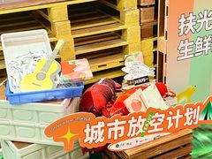 -广州保利时光里(建设大马路店)