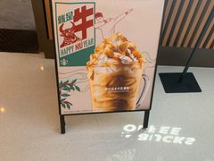 -星巴克(1788广场店)