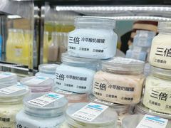 -白色日记·手作酸奶(麦凯乐店)