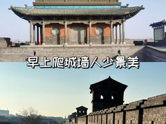 -平遥古城