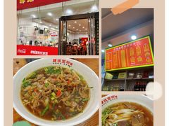 -肆姐面粉馆(坡子街店)