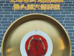 -千稻剁椒大鱼头(CityOn熙地港店)