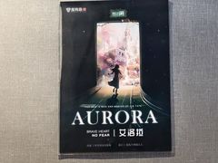 -屋有岛沉浸游戏旗舰店(中山公园店)