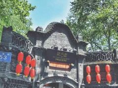 -院8里·少城记忆老川菜(宽窄巷子店)