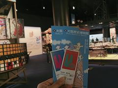 -大阪历史博物馆