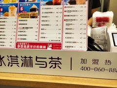 -蜜雪冰城(浙江大学店)