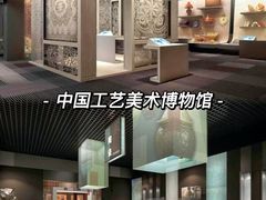 -浙江省博物馆(孤山馆区)