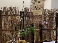 -成川茶店·潮汕工夫浓茶(万象店)