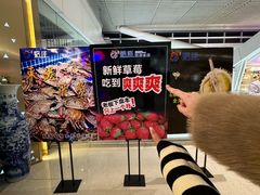 -乔哥铭洋海鲜自助(皇城恒隆广场店)