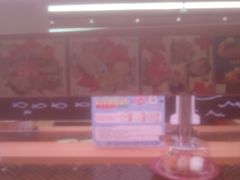 -寿司郎(皇庭广场店)