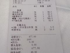 -圆苑(静安寺店)