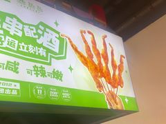 -味之绝热血美蛙鱼火锅(中坝店)