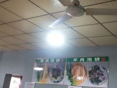 -赵家羊肉羊汤馆(车站总店)