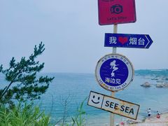 -养马岛旅游度假区