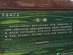 -伏羲山旅游区