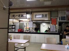 -周震馄饨