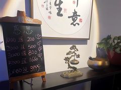 -逸栈养生SPA(望京店)