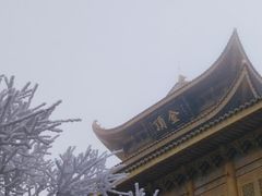 -峨眉山风景名胜区