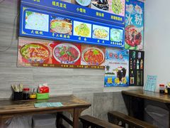 -胥塘陆氏小馄饨