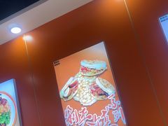 -超享乐剁椒面(合生汇店)