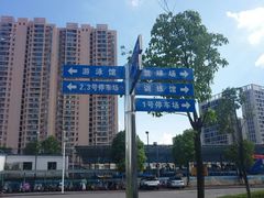 -武钢体育中心恒温游泳馆