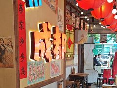 -有红鸡毛店·砂锅菜(抚琴夜市店)
