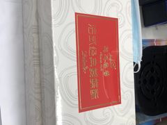 -花花卷卷·鲜食蛋糕(静安久光百货店)
