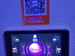 -牧歌KTV(观前店)