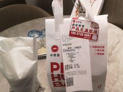 -必胜客餐厅(昆百大泰业城店)