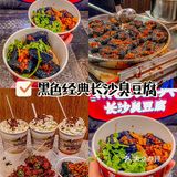 长沙旅游攻略🔍不踩雷网红美食打卡
