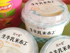 -永辉超市(鲁谷店)