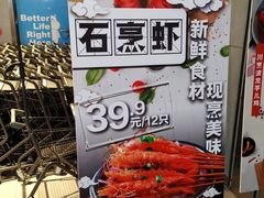 -盒马鲜生(莱蒙都会店)