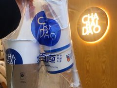-茶百道(北街店)
