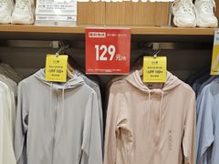 -优衣库(青岛万象城店)