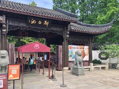-上海醉白池公园