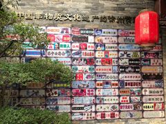 -回龙窝历史文化街区