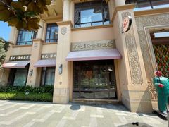 -蒋记海鲜姿造•洋房别墅(星河湾店)