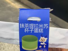 -瑞幸咖啡(岗厦北地铁站东区店)