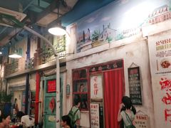 -马路边边串串香形象店(磐石路店)