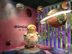 -大族广场Mall&More