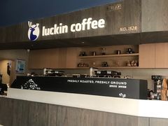 -瑞幸咖啡(协信星光广场店)