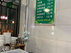 -清真·宏顺祥卤汁凉粉(大皮院店)