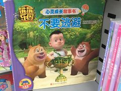 -沃尔玛购物广场(长虹路店)