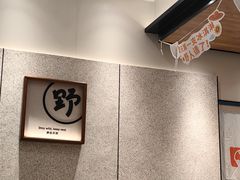-野人先生现做冰淇淋(北京环宇荟店)